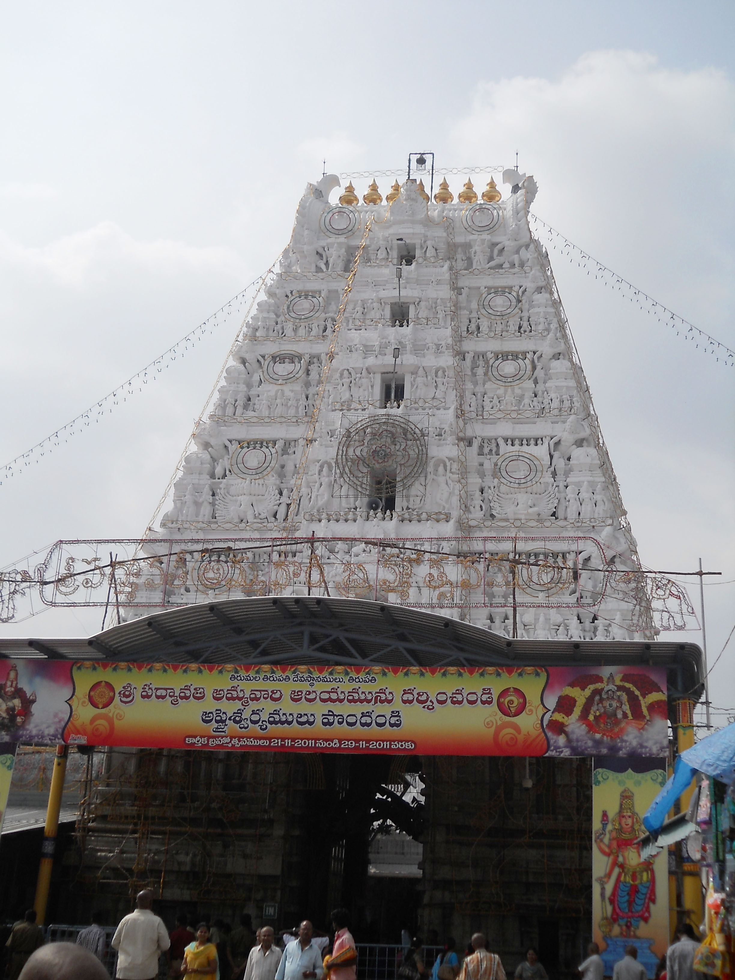 Sri Padmavathi Ammavari Temple, Tiruchanur
